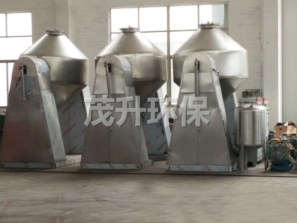 SZG双锥回转真空干燥机