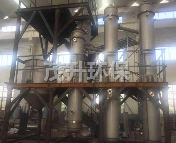 多效降膜蒸发器