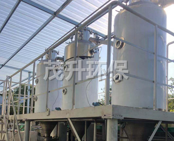 三效废水蒸发器