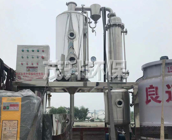 单效废水蒸发器