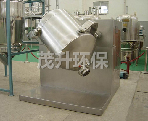 橡胶助剂用三维运动混合机