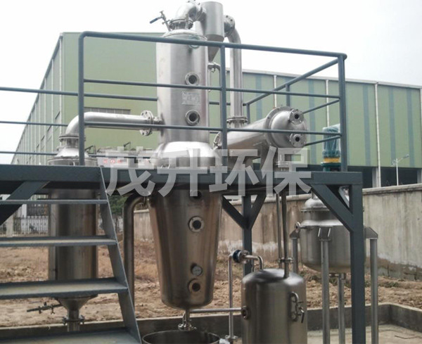 清洗废水蒸发器
